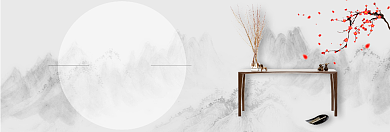 新中式家具上新淘宝banner背景