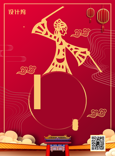 简约中国风皮影戏传统艺术介绍海报背景