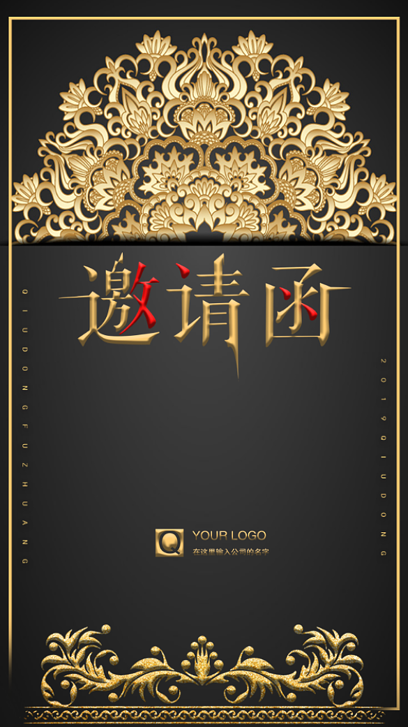 金风晚会背景