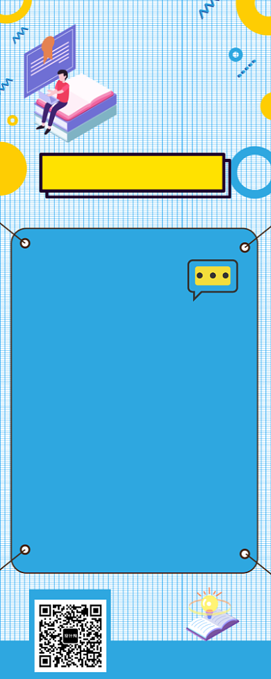 孟菲斯扁平运营人职场培训课长图海报背景