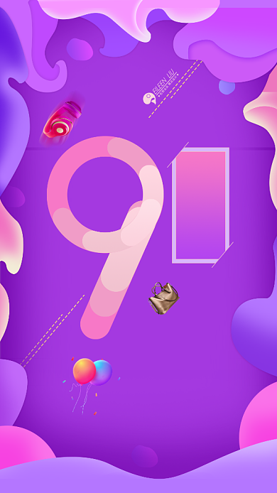 简约清新开业盛典倒计时手机海报背景