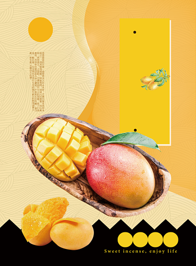橙色芒果新鲜可口促销广告印刷海报背景