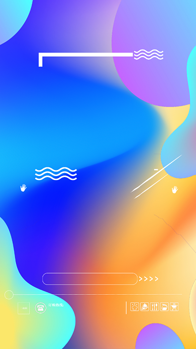 清新绚丽盛大开业倒计时手机海报背景