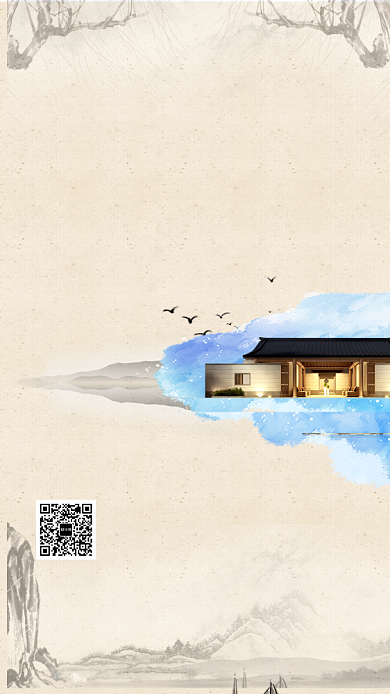 中国风大气房地产宣传手机海报背景