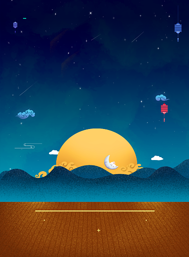 创意时尚中秋佳节海报背景