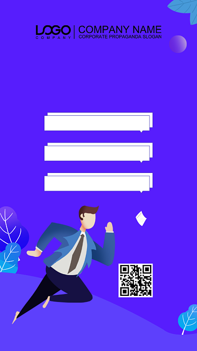 高考集训营培训宣传海报背景