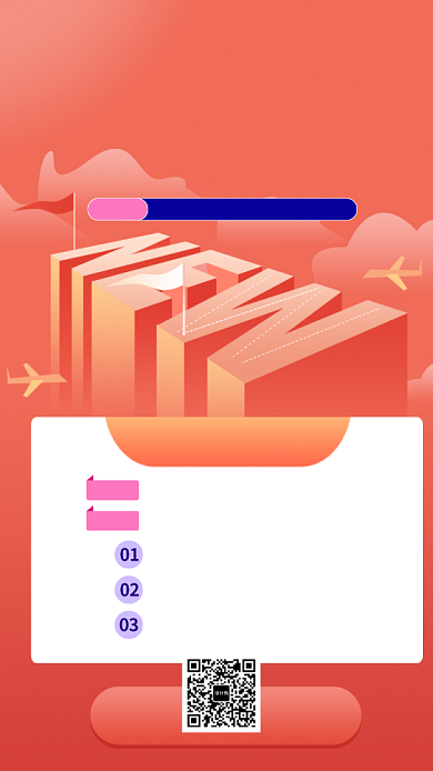 教育培训手机海报背景