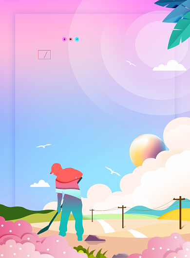 伍壹劳动节劳动人民渲染彩色梦幻印刷海报背景