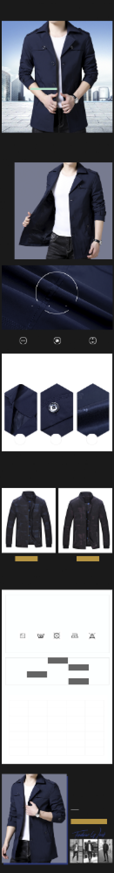 天猫男装夹克外套详情页背景