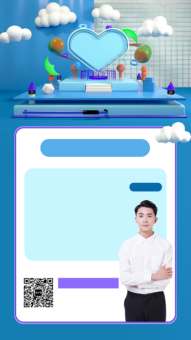 早教中心课程表幼儿育儿手机海报背景