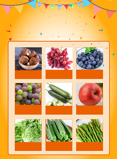 超市每日特价优惠促销信息海报背景