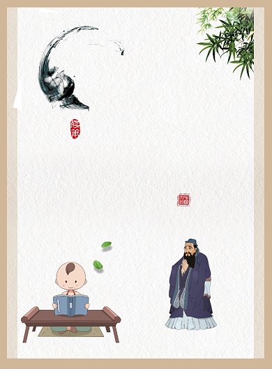 论语国学经典印刷海报背景