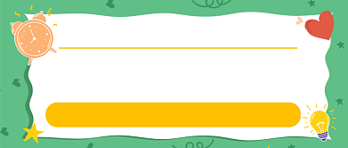 教你自律的方法公众号首图背景