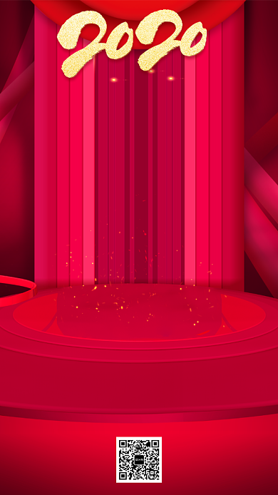 红色年会计时手机海报背景