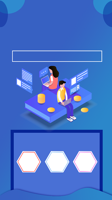 蓝色2.5D渐变UI培训班辅导班特惠海报背景