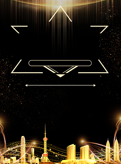 黑金大气年会年终盛典海报背景