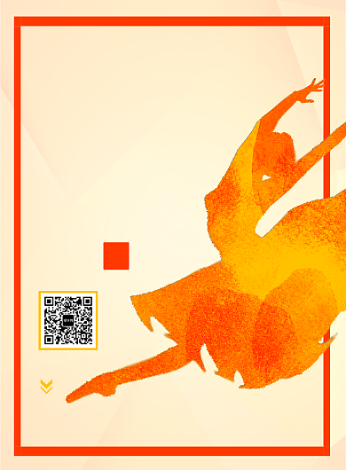 金色舞蹈培训班印刷海报背景