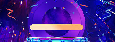天猫双十一双十二通用优惠促销淘宝banner背景