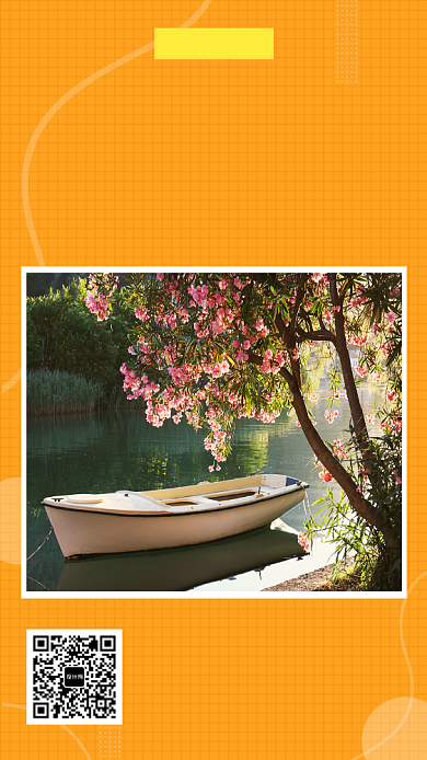 橙色清新简约缘遇丽江旅行手机海报背景