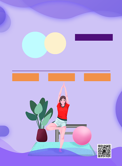 瑜伽健身课程免费体验海报背景