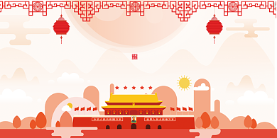 红色创意卡通国庆节展板背景