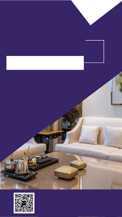 商务风简约家装焕新手机海报背景