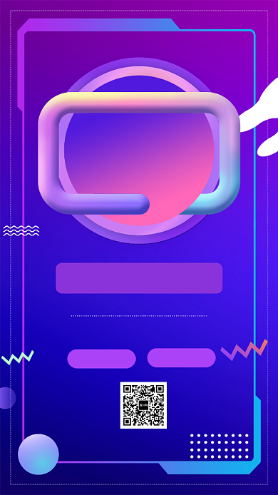 蓝色双十一购物节预告手机海报背景