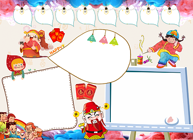 我的压岁钱我做主小报背景