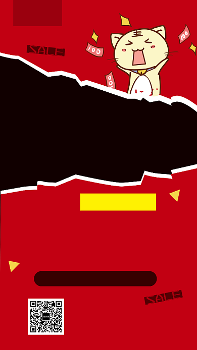 红色创意插画购物狂欢节手机海报模板背景