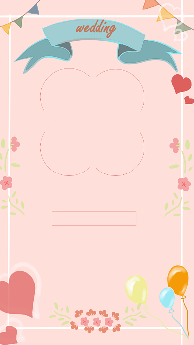 粉色简约婚庆公司手机海报背景