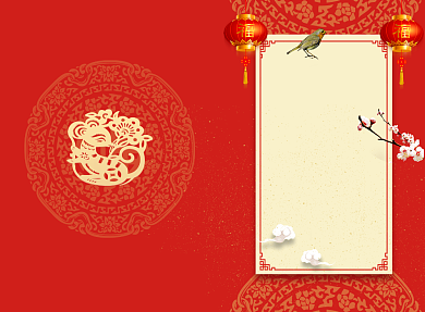 红色剪纸风鼠年晚会节目单二折页模板背景