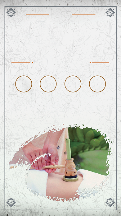 白色养生手机海报背景