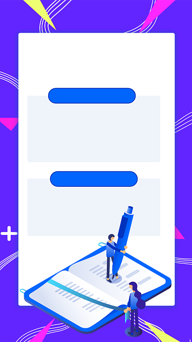 紫色简约新媒体写作培训招生手机海报背景