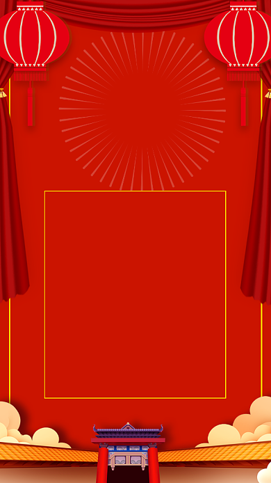 迎新晚会手机海报背景