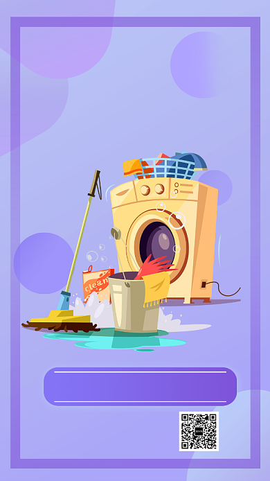 金牌家政居家打扫手机海报背景