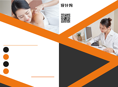 医疗美容健康宣传广告印刷二折页背景