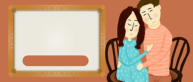 卡通夫妻为了孩子我拼了公众号首图背景