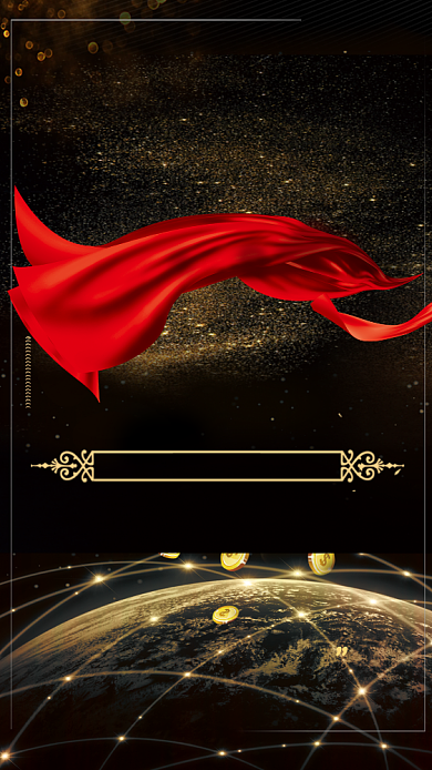 大气诚信互助企业文化手机海报背景