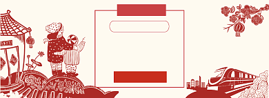 红色精品套装双旦特卖banner背景