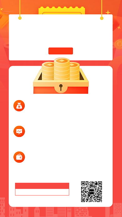 佣金任你拿手机海报背景