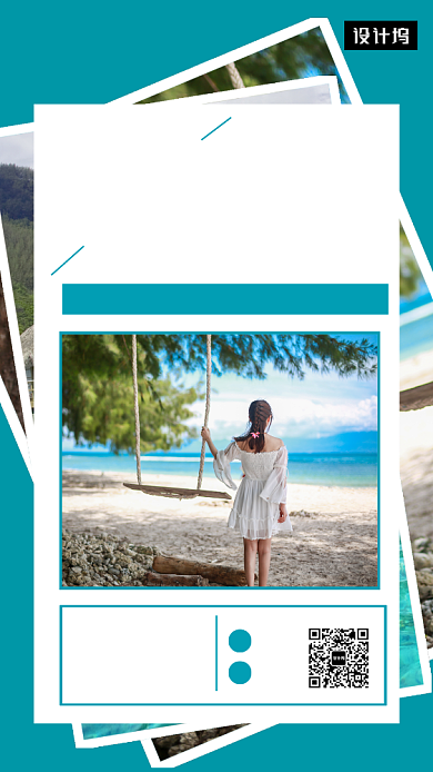 旅游环球旅行海报背景