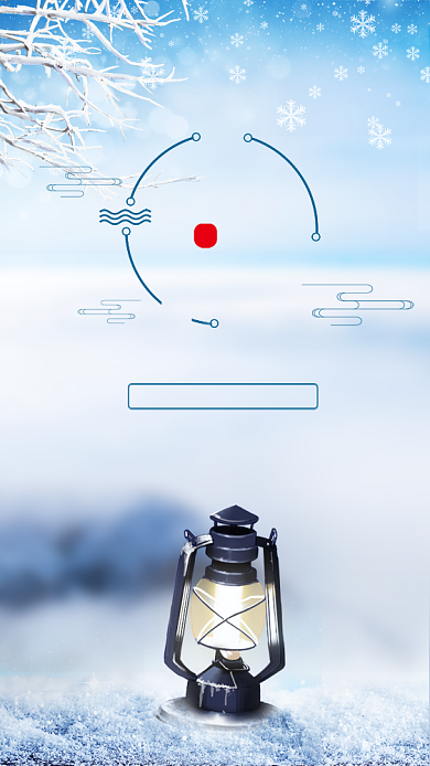 蓝色简约小雪节气传统节气宣传手机海报背景