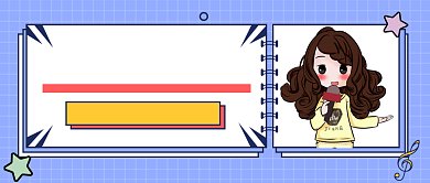 11.8记者节公众号首图背景