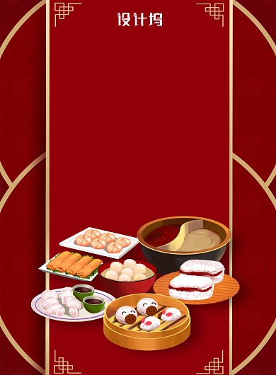 红色春节不打烊餐饮促销海报背景