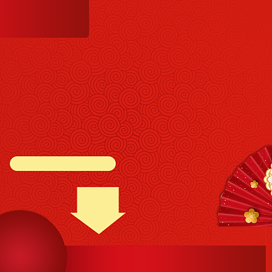 中国风商品年货节促销直通车背景