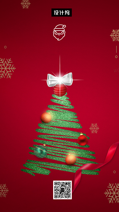 红色大气欢乐圣诞节手机海报模板背景