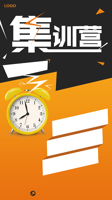 教育训练营培训海报背景