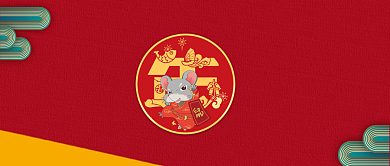 新年新气象鼠年大吉卡通手绘手机首图背景