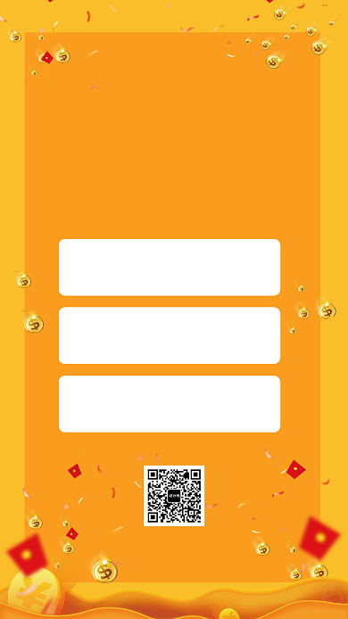 金融投资高收益余额手机海报背景