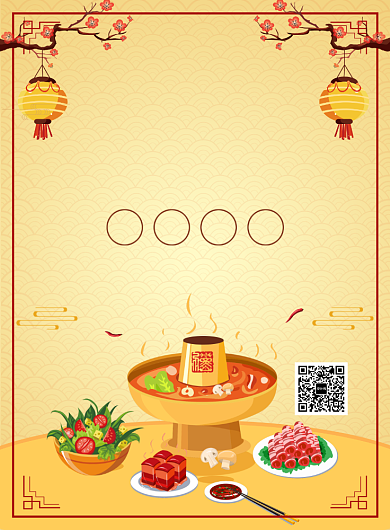 金色简约中国风传统火锅美食海报背景